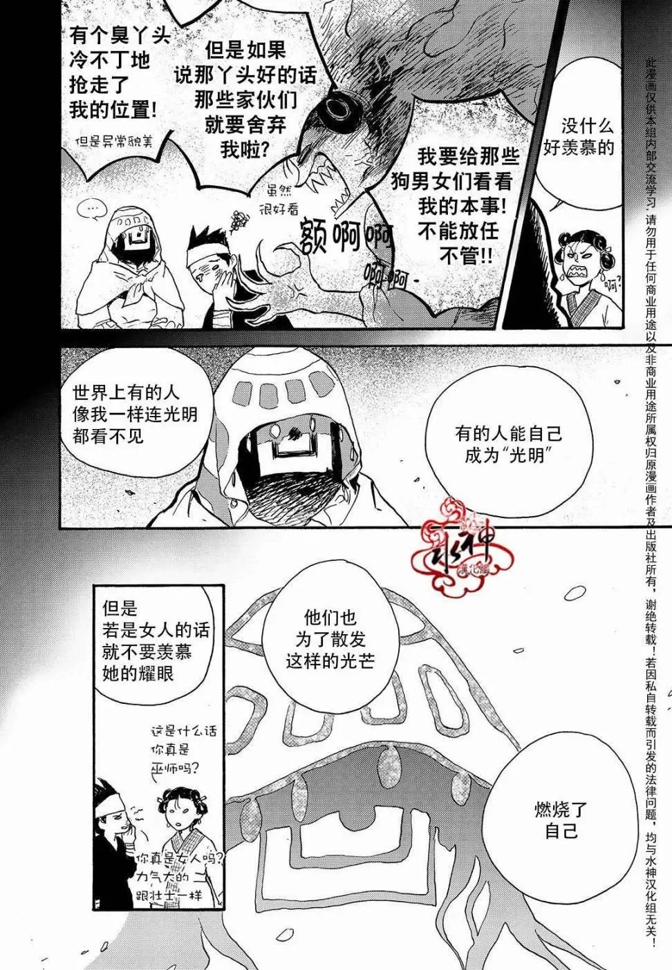 第23回