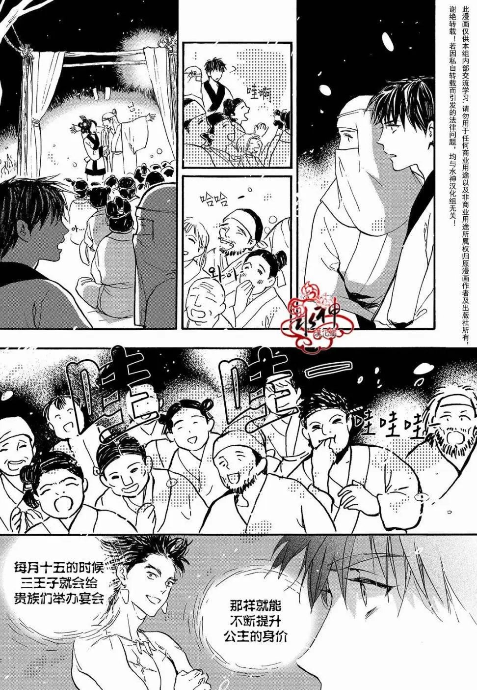 第23回