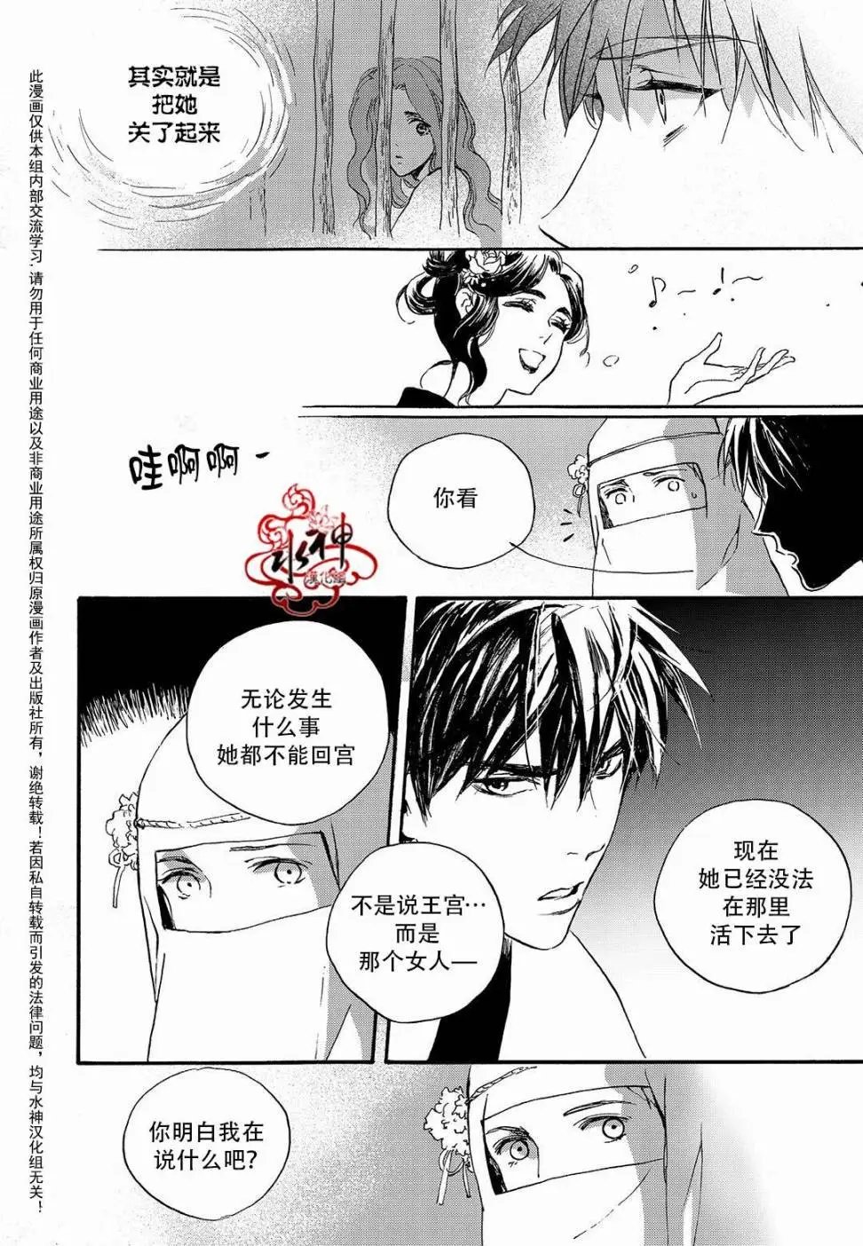 第23回