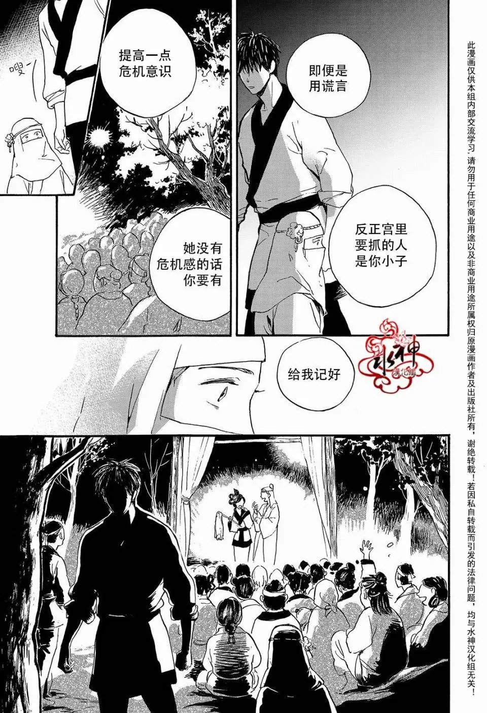 第23回