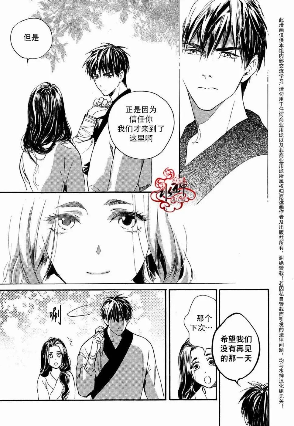 第23回