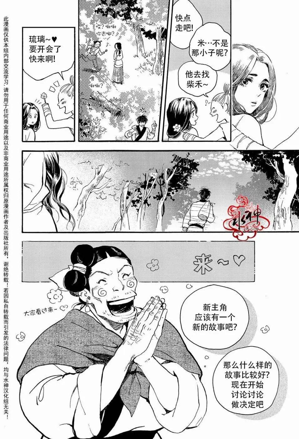 第23回