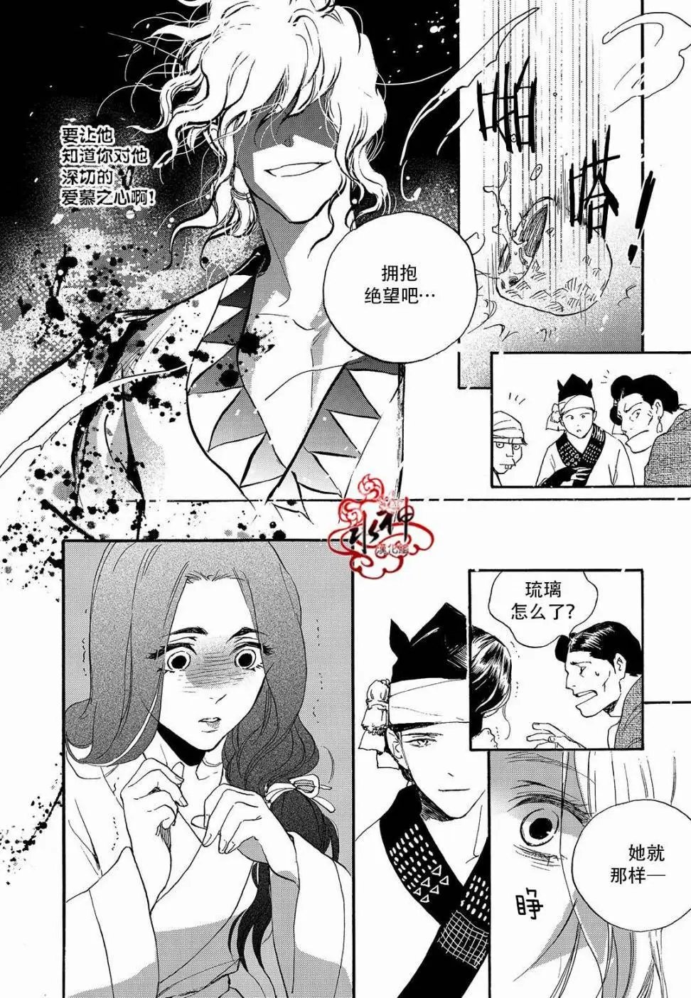 第23回