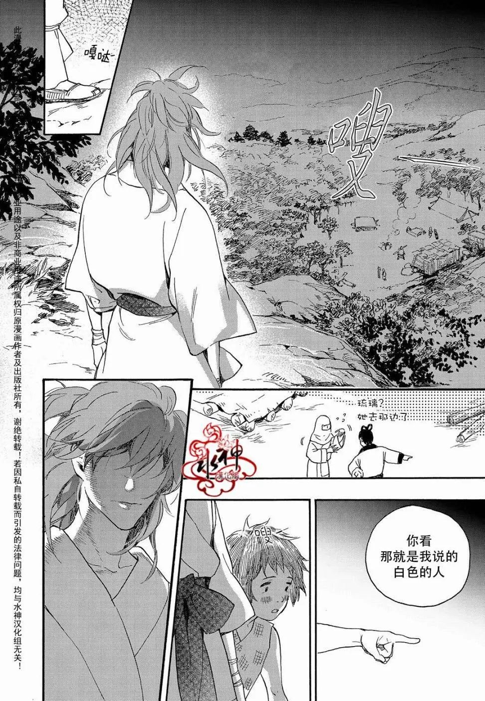 第23回
