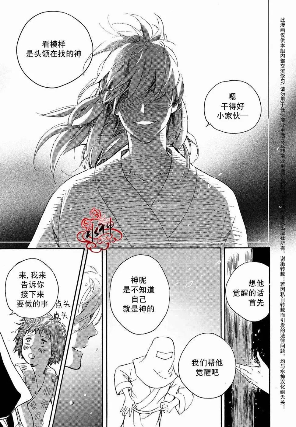 第23回