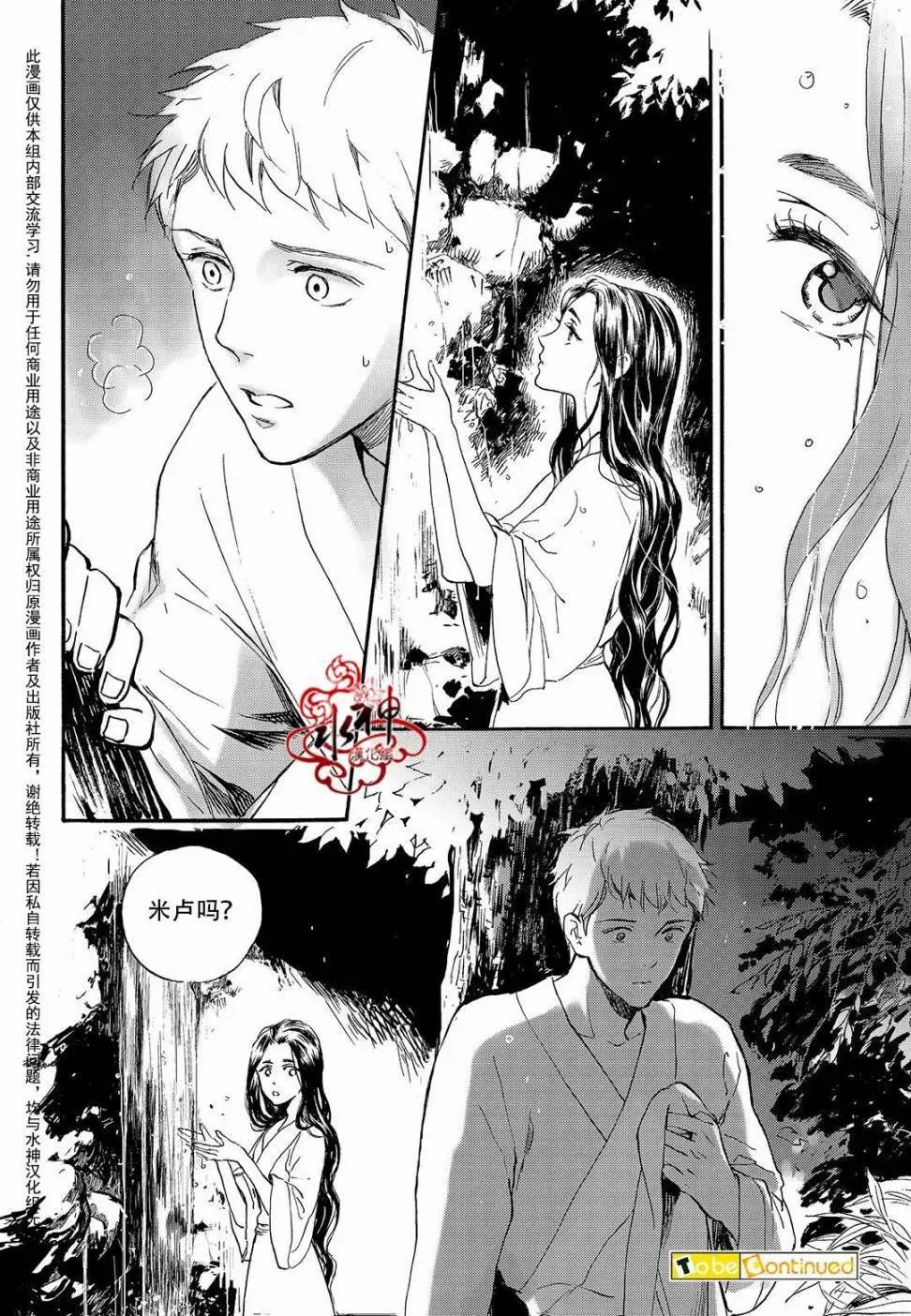 第23回