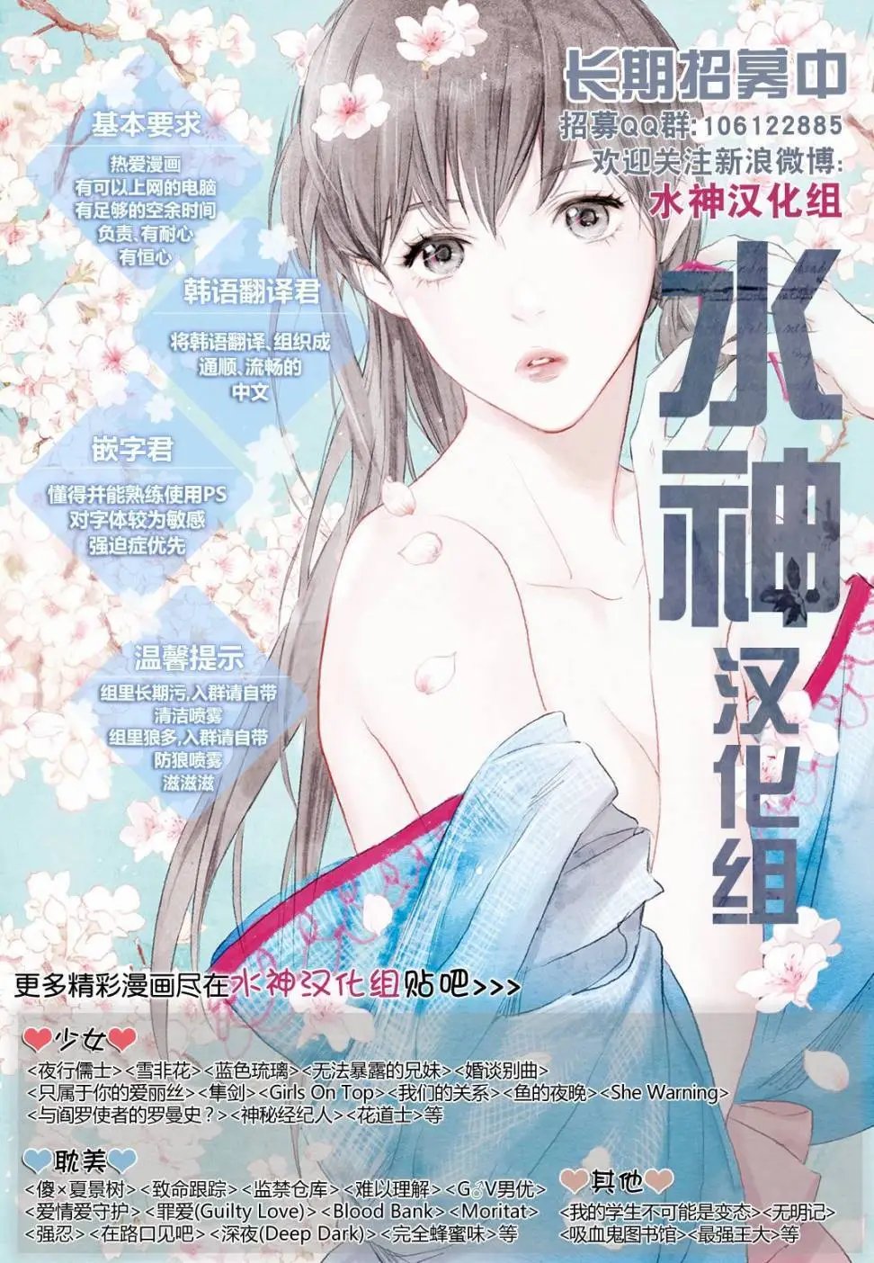 第23回