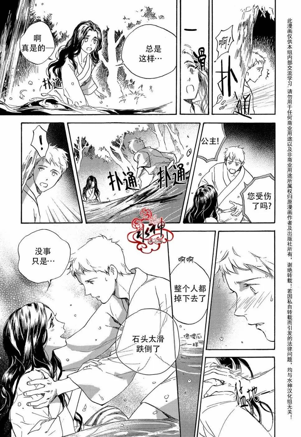 第24回
