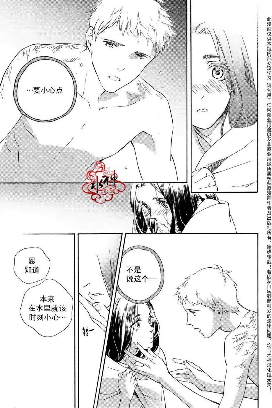第24回