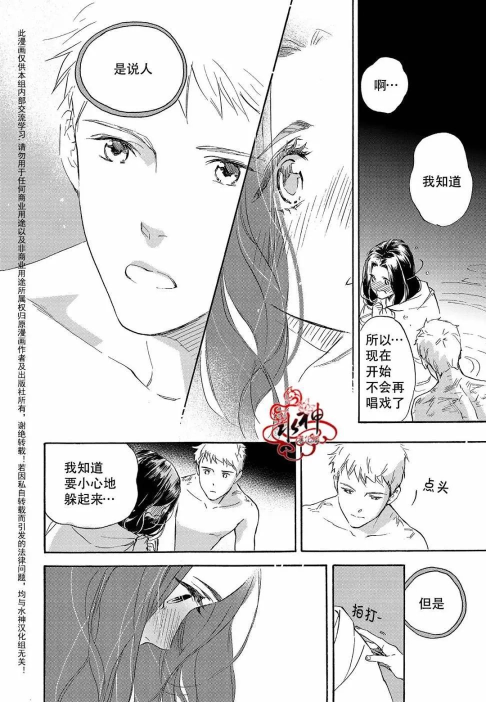 第24回