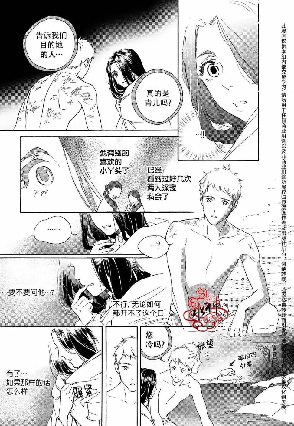 第24回