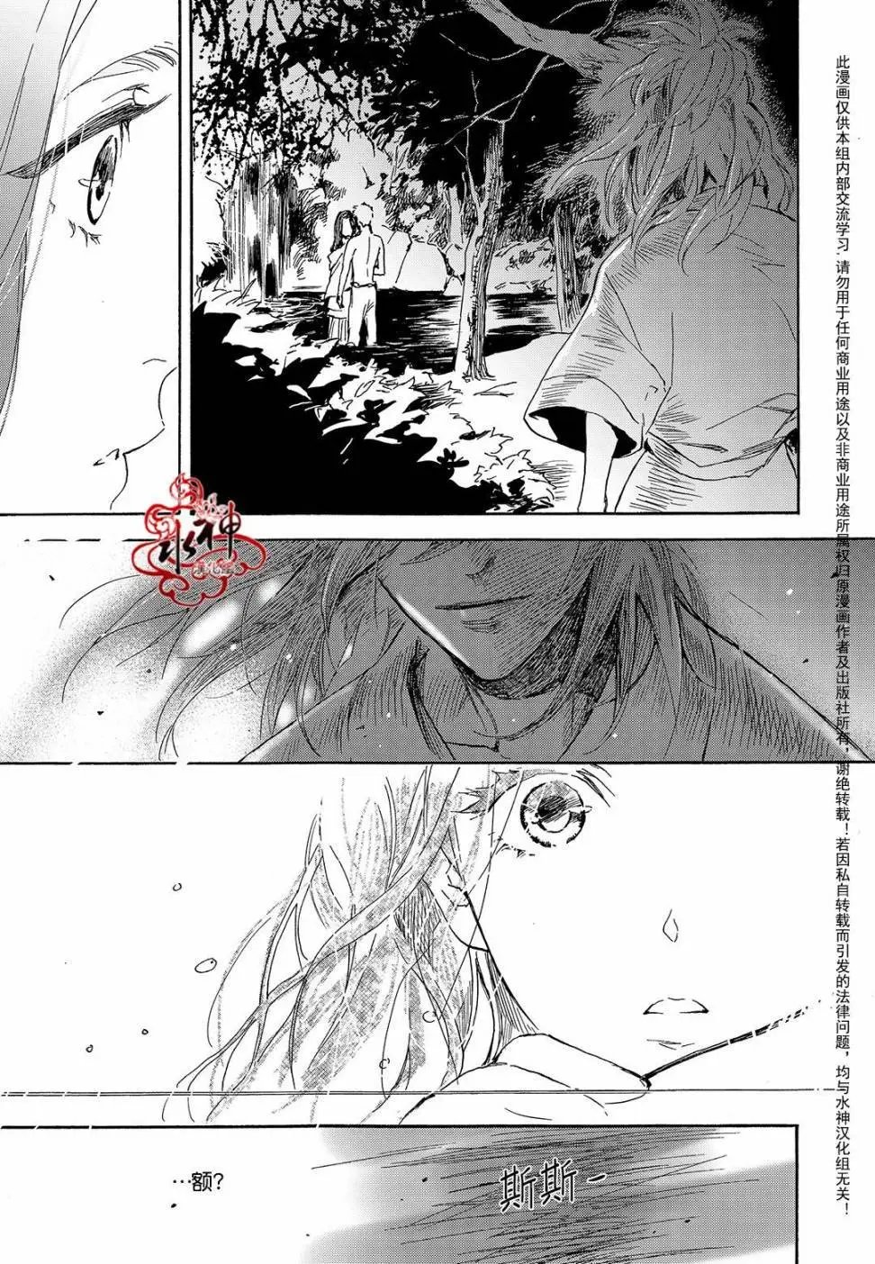 第24回