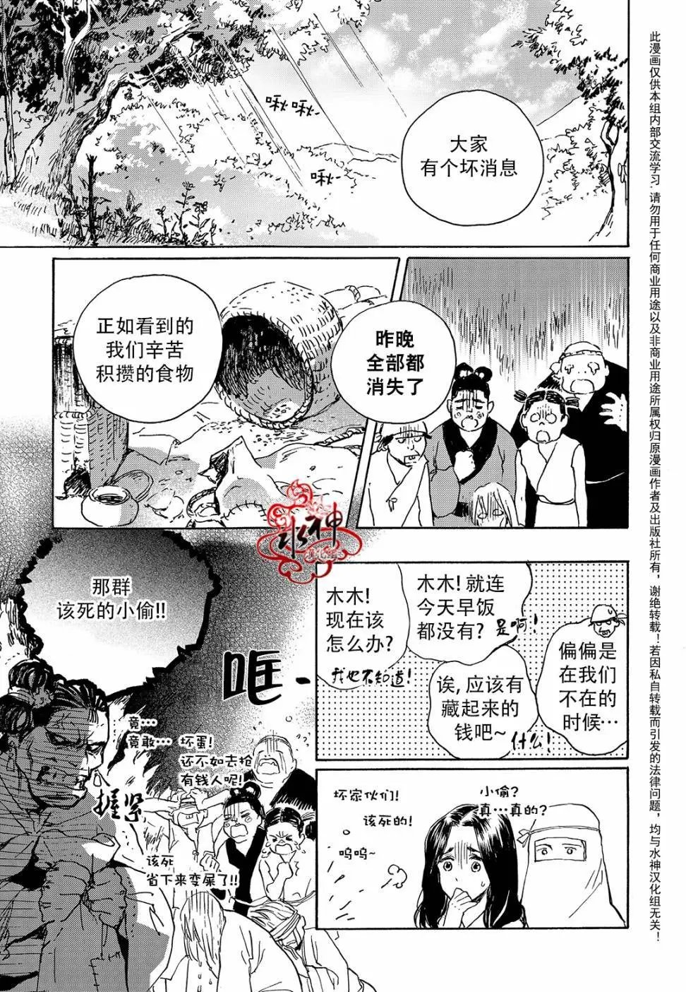 第25回