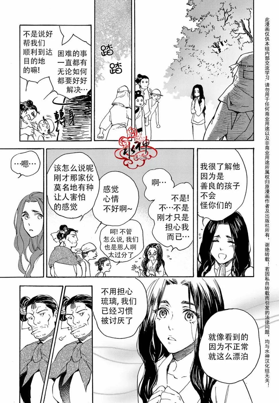 第25回