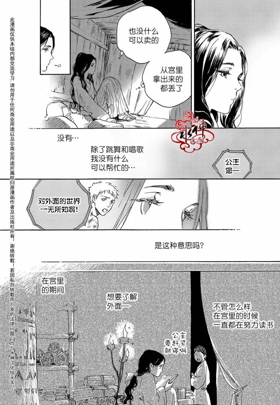 第25回