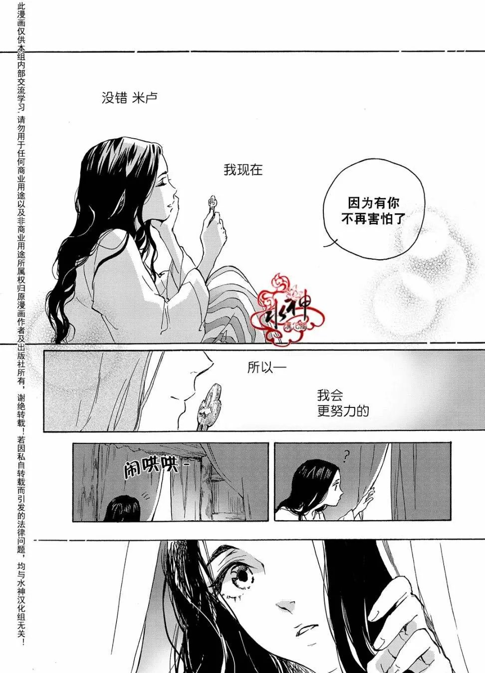 第25回