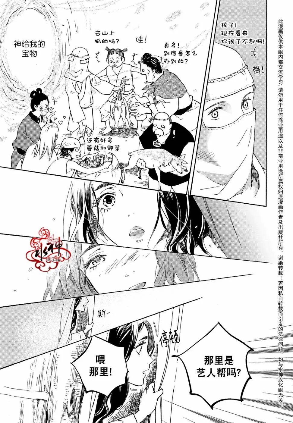 第25回