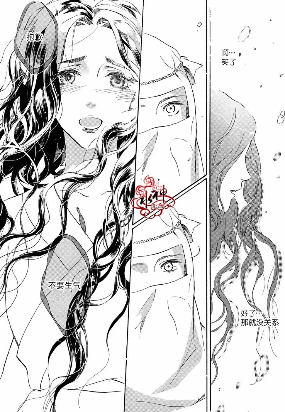 第25回