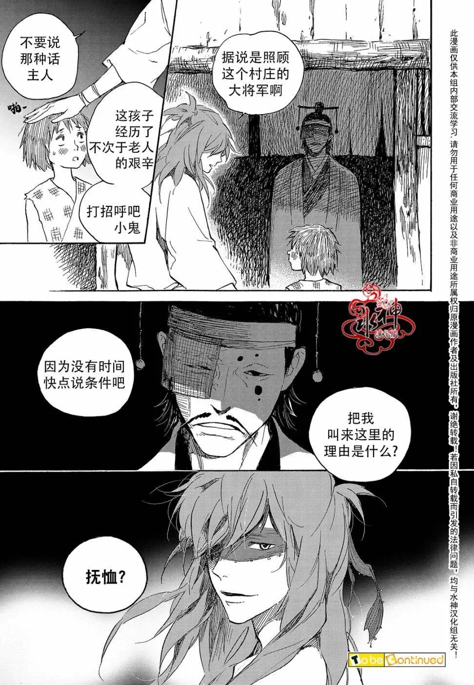 第25回