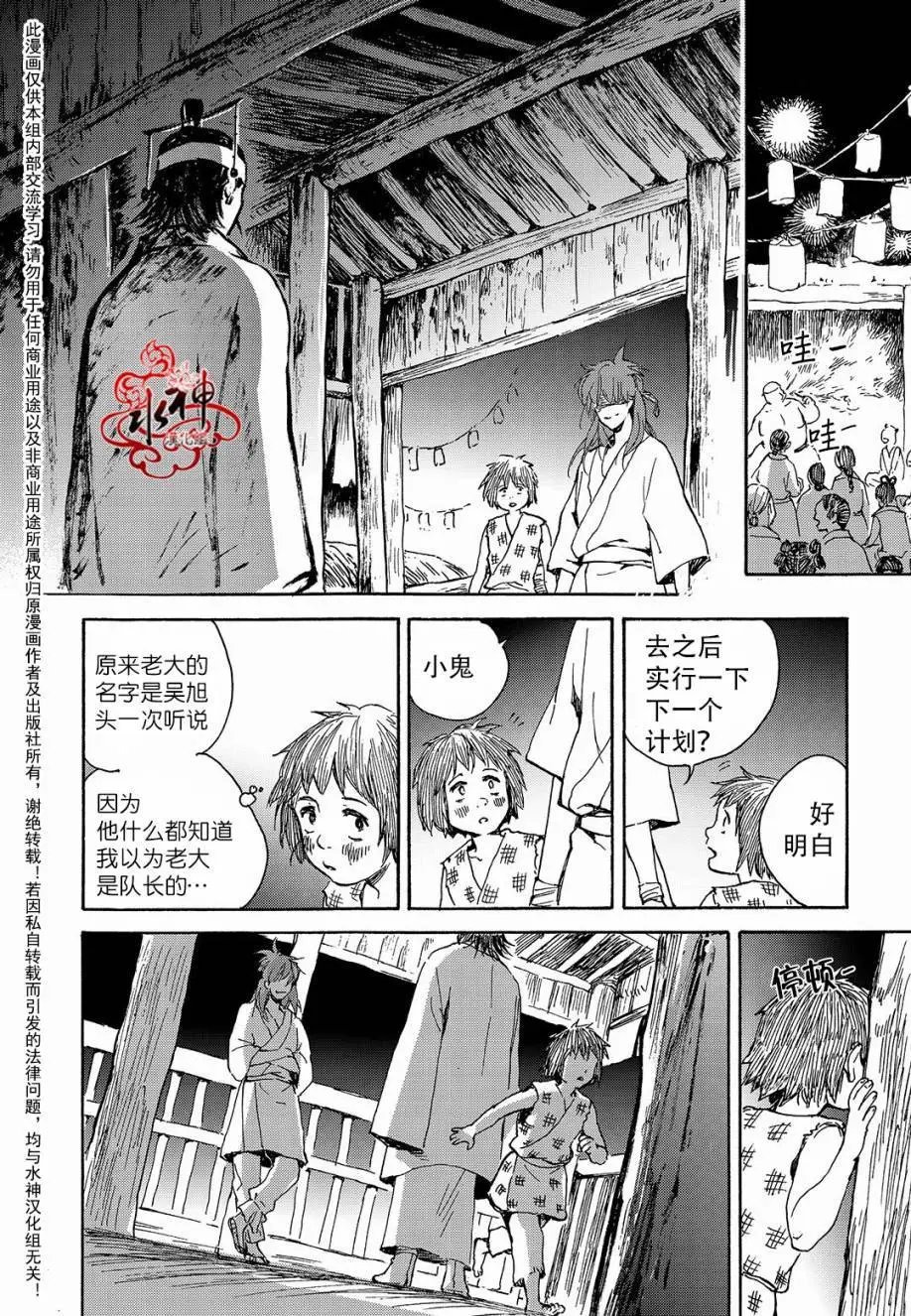 第26回