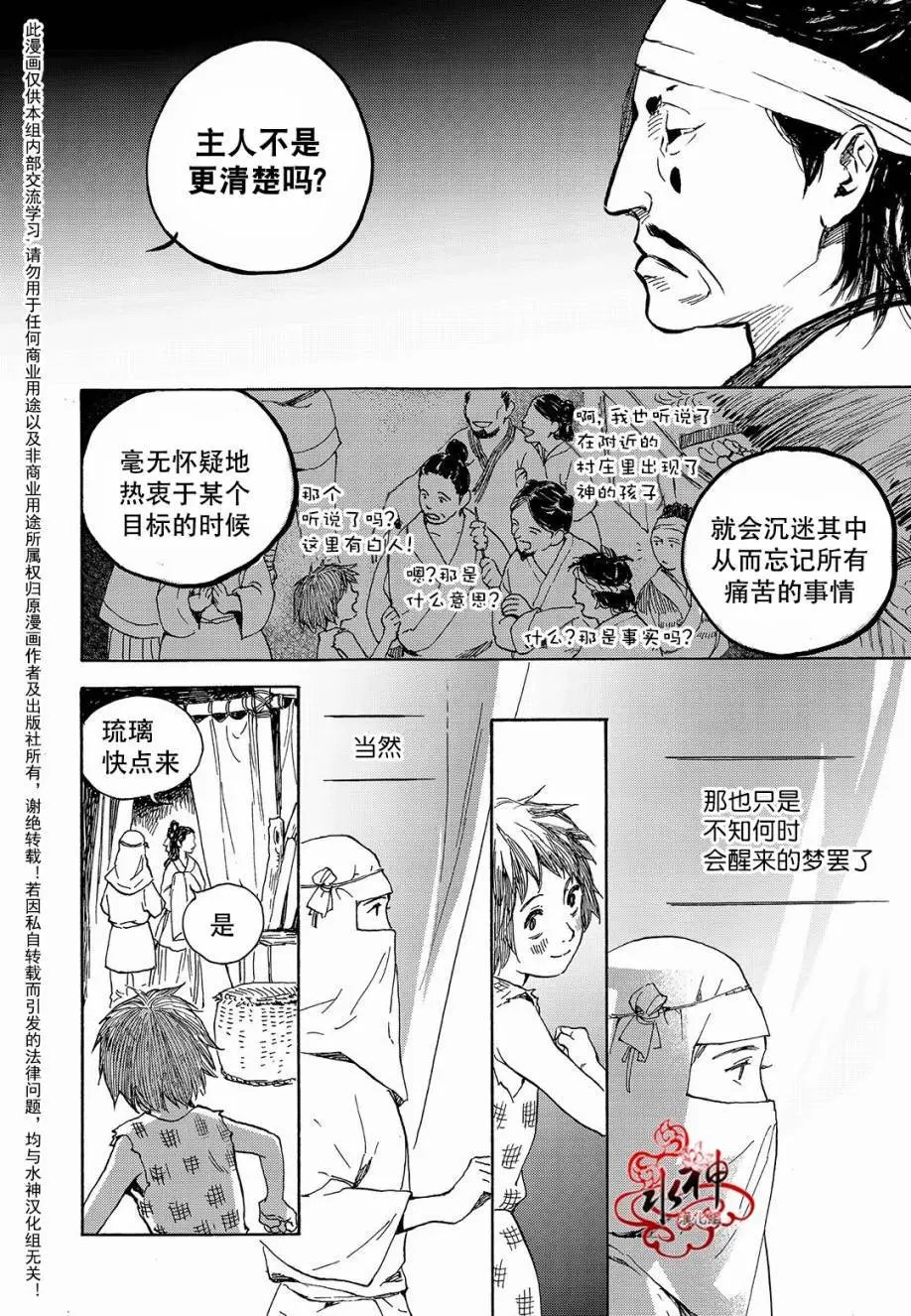 第26回