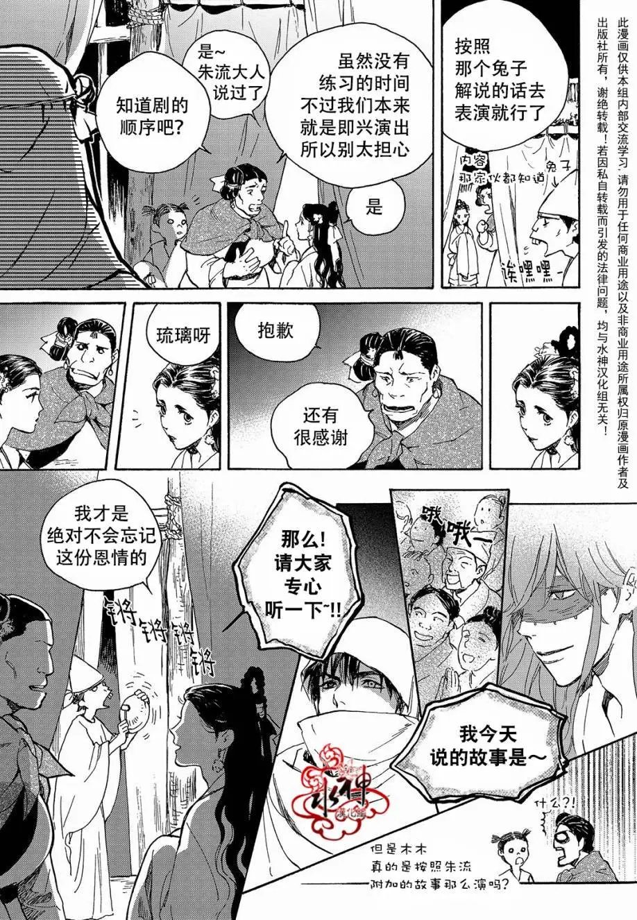 第26回