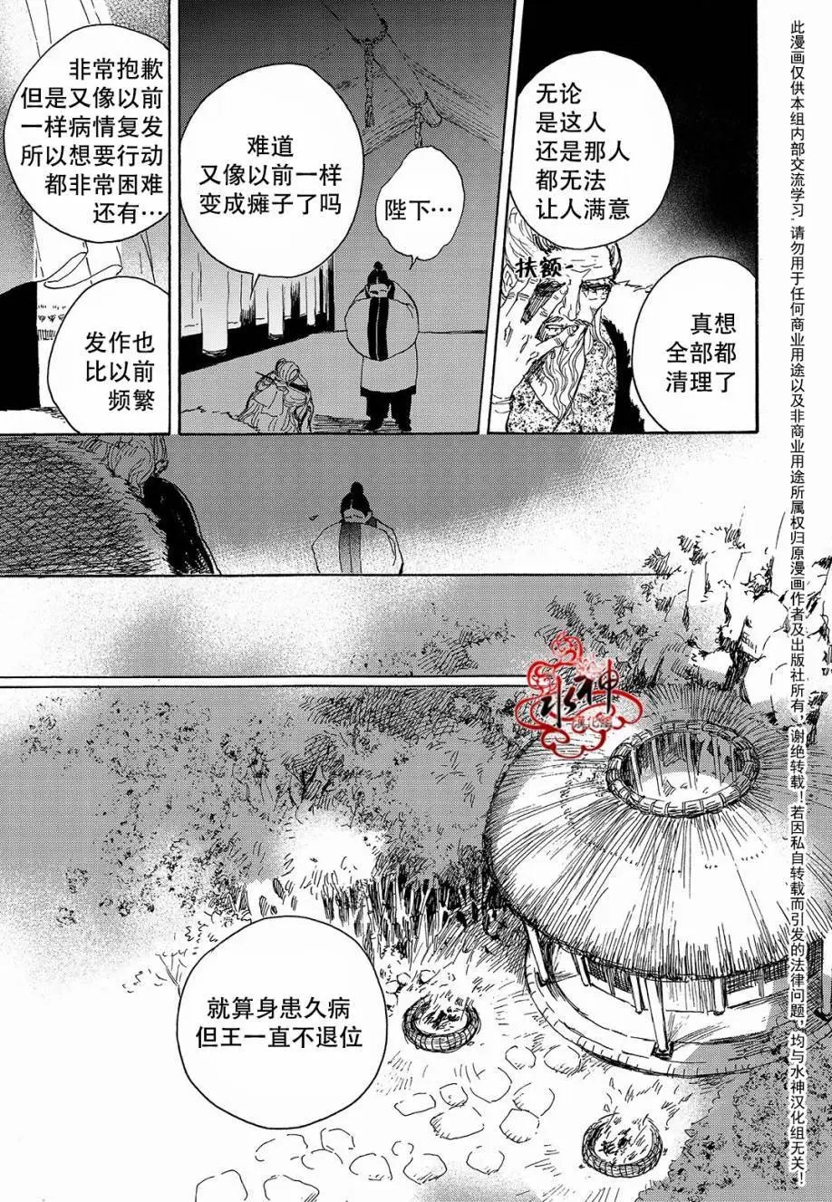第26回