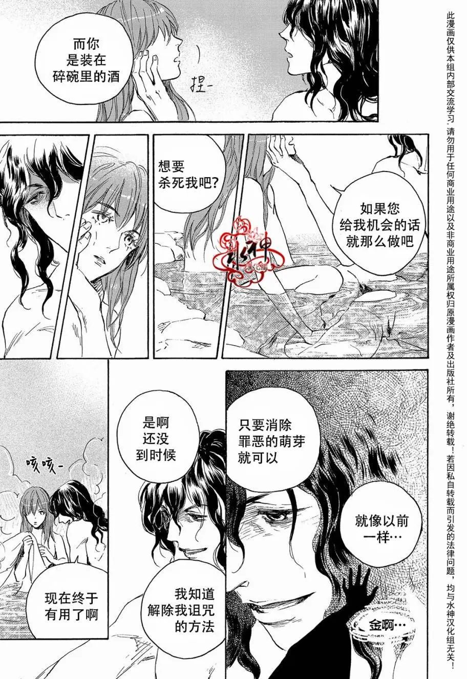 第26回