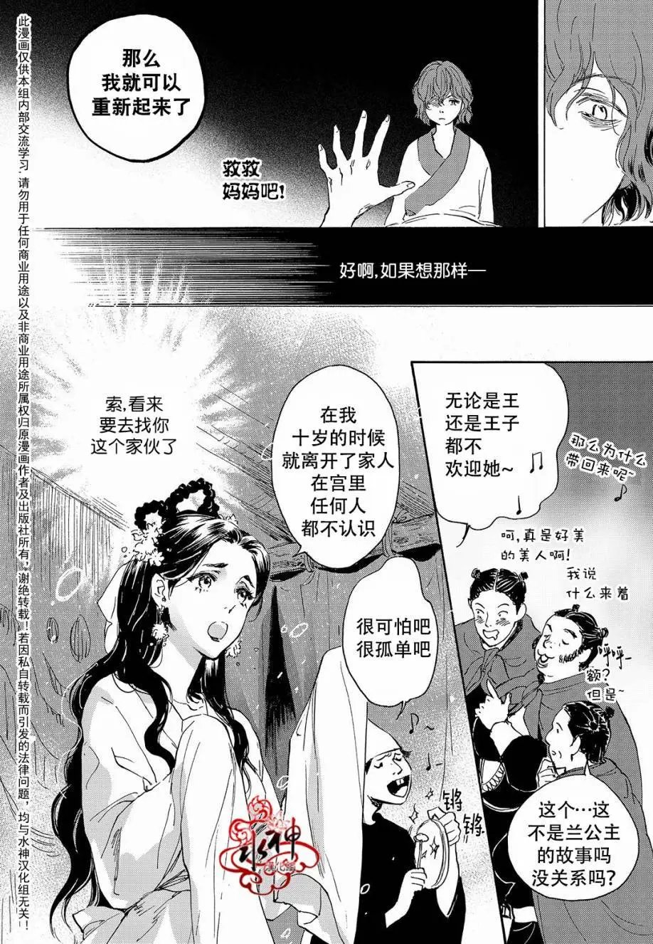 第26回