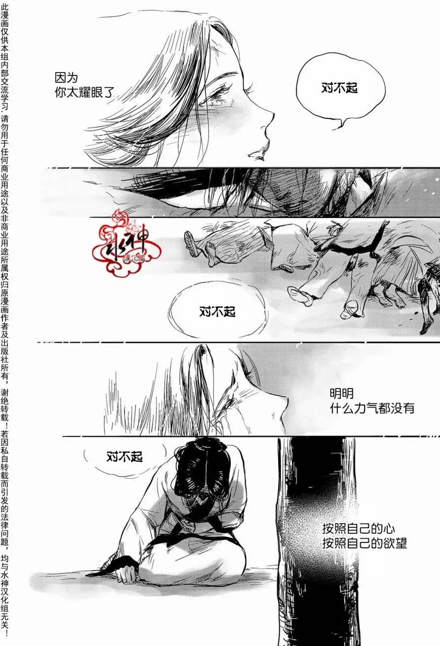 第26回