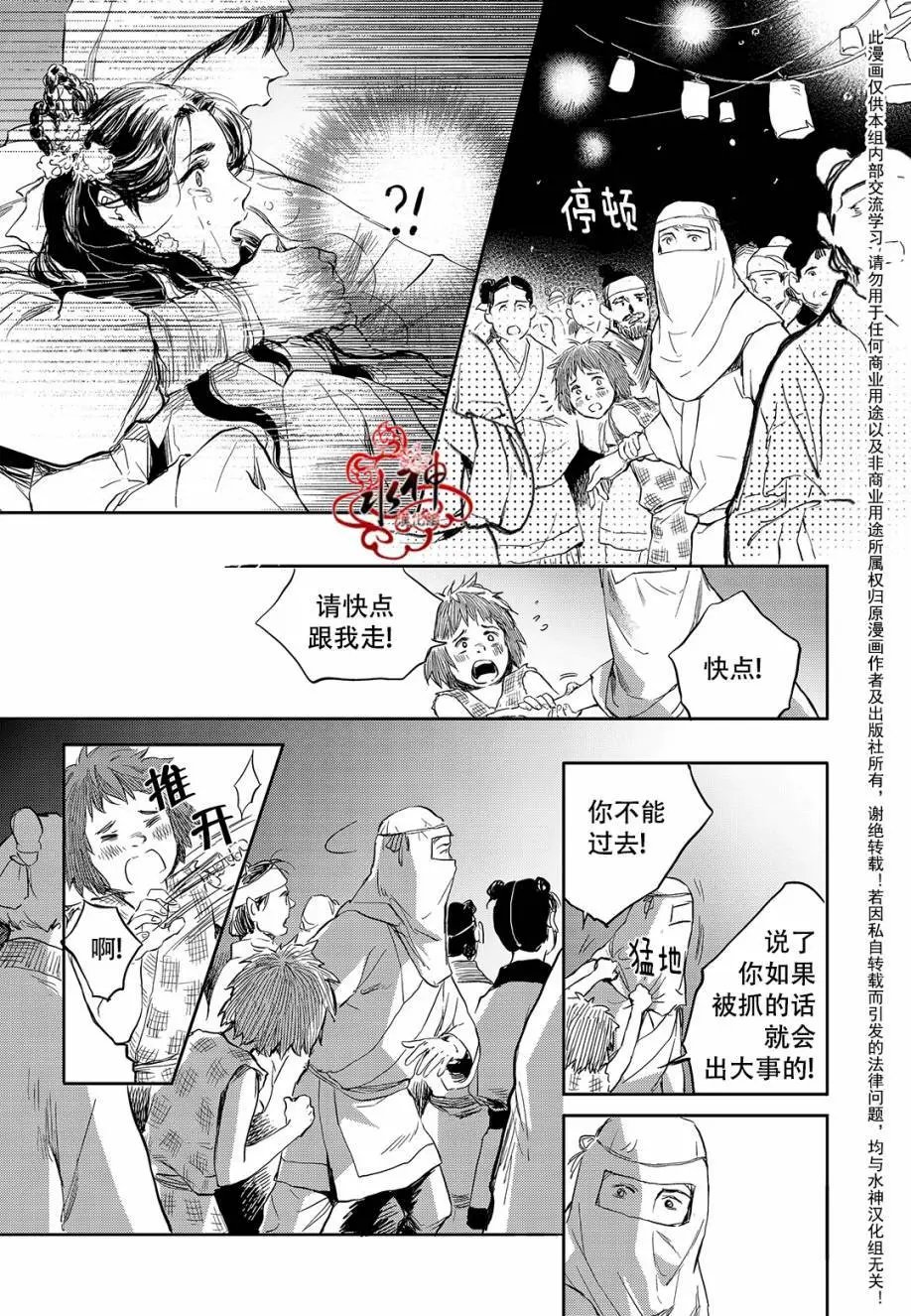第27回