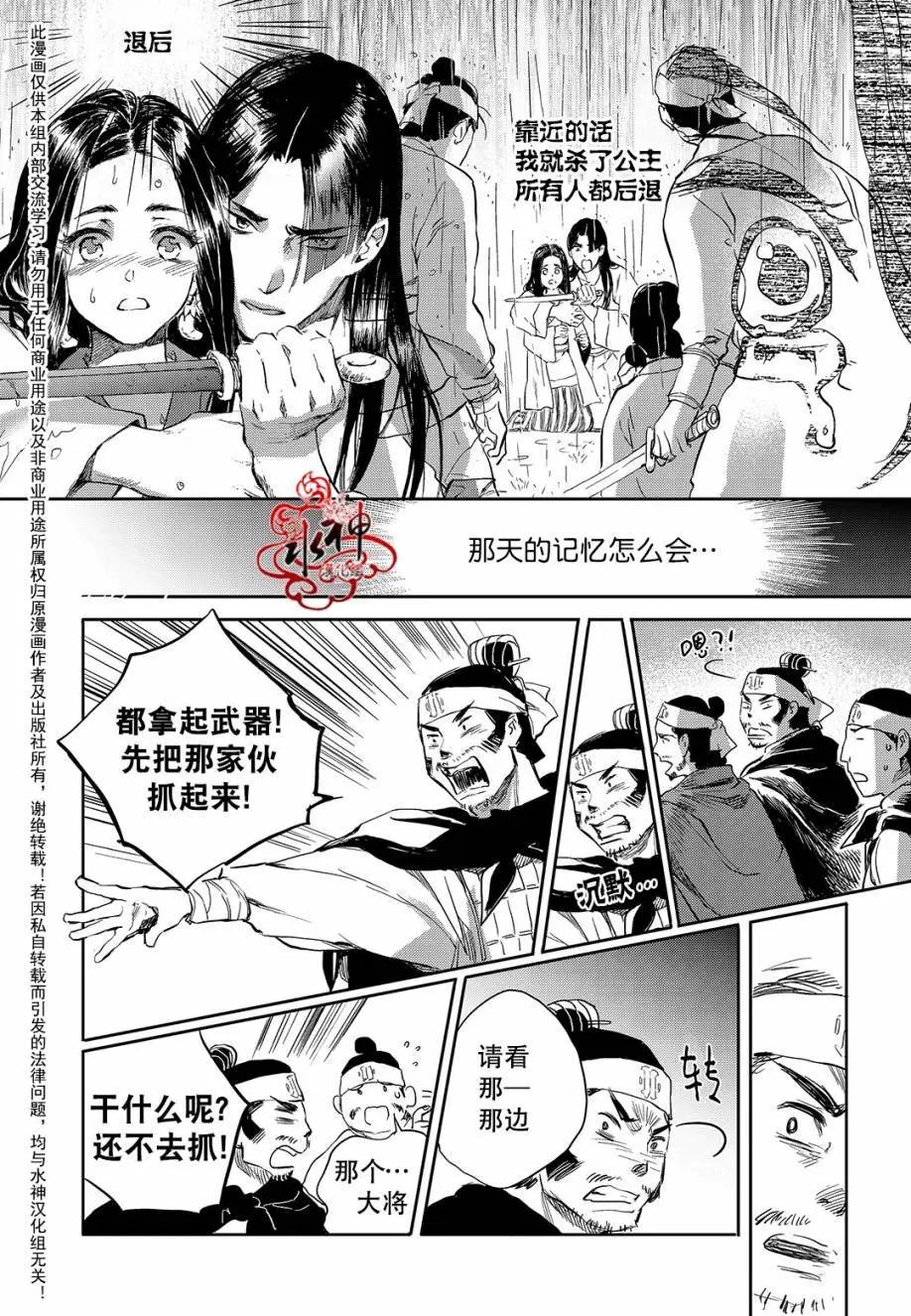 第27回
