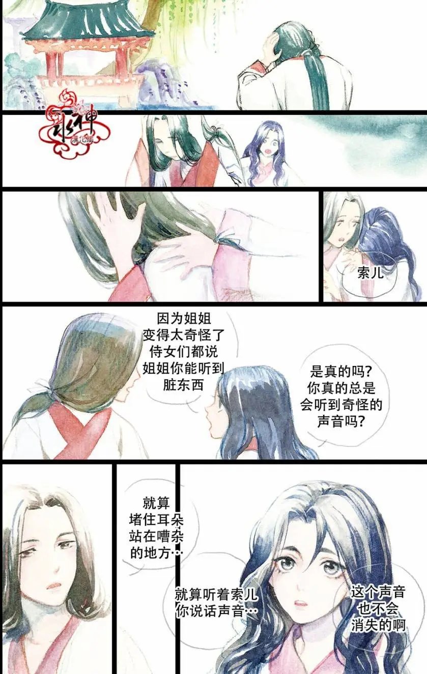 第27.5回