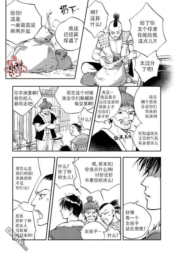 第2回