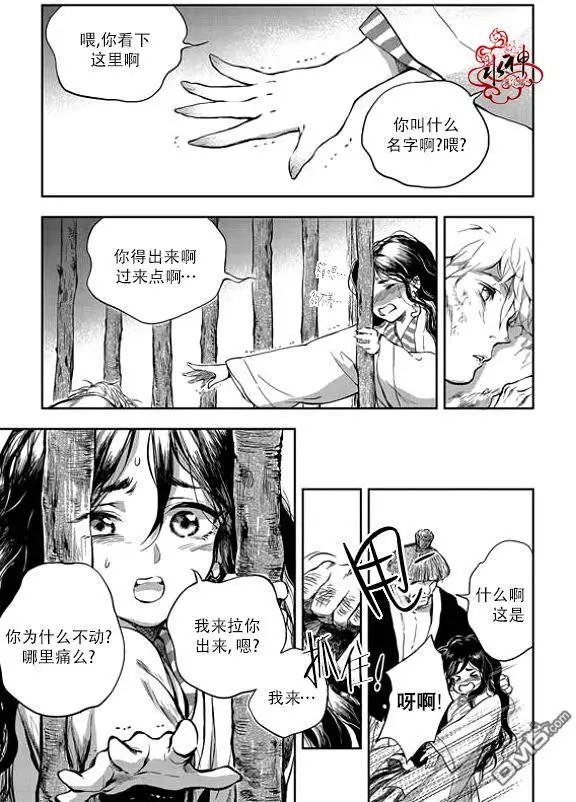 第2回