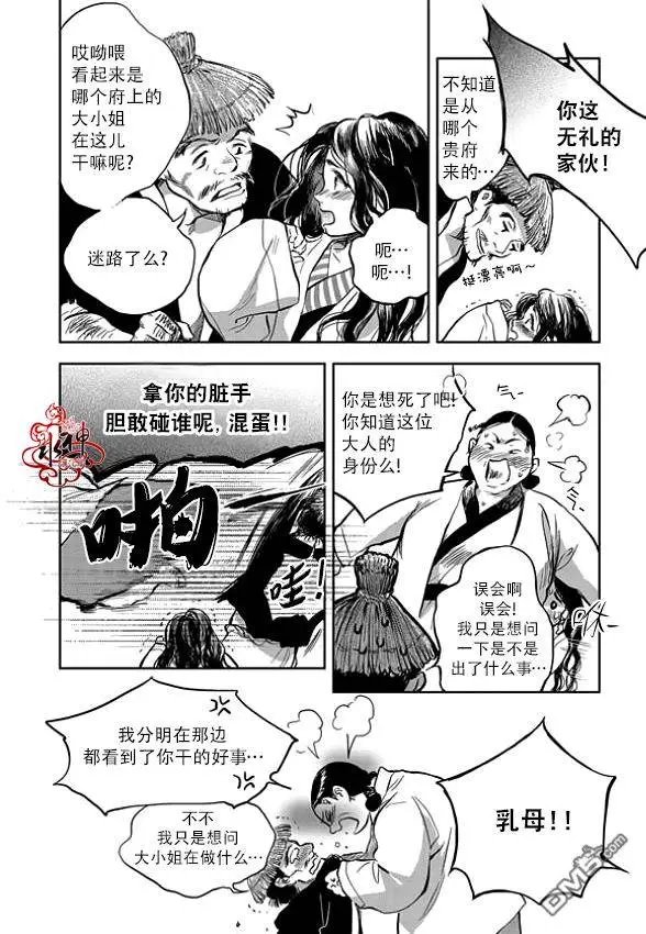 第2回