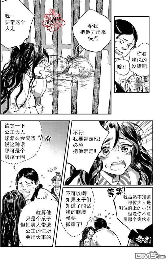 第2回