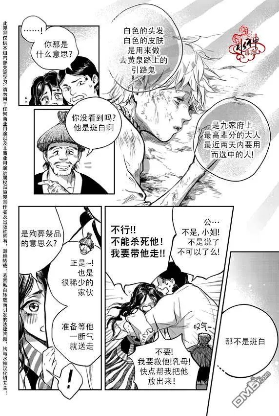 第2回