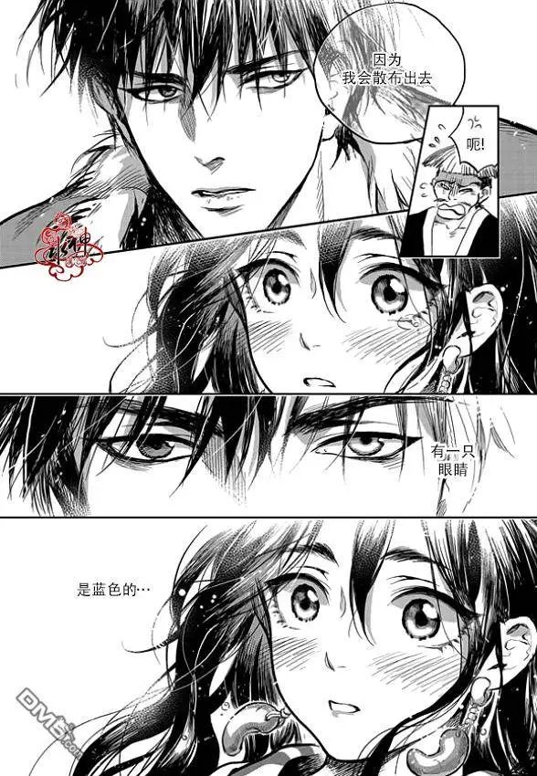 第2回