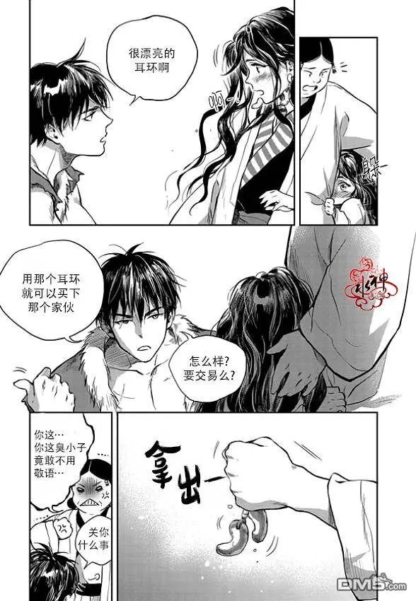 第2回