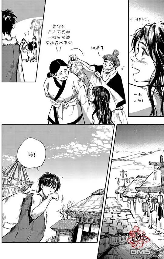 第2回