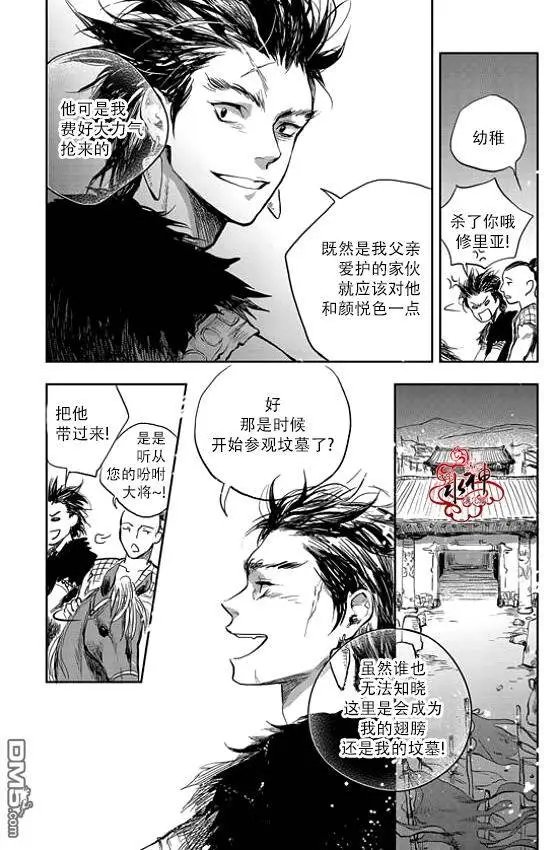 第2回