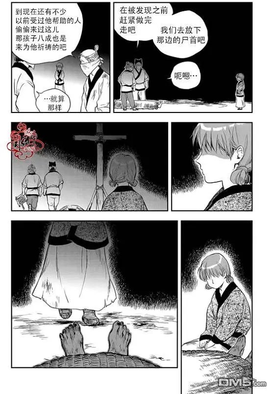 第2回