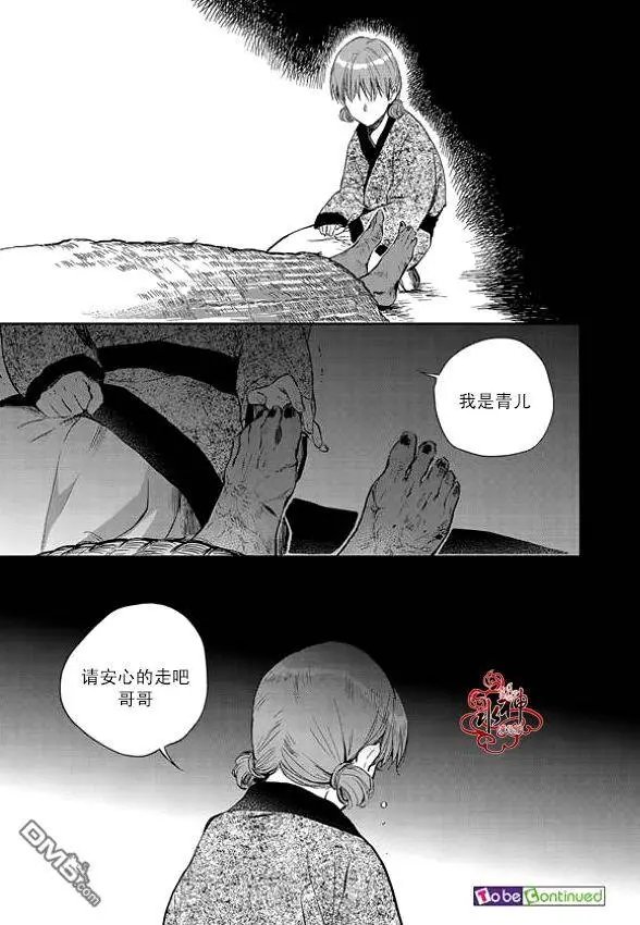 第2回