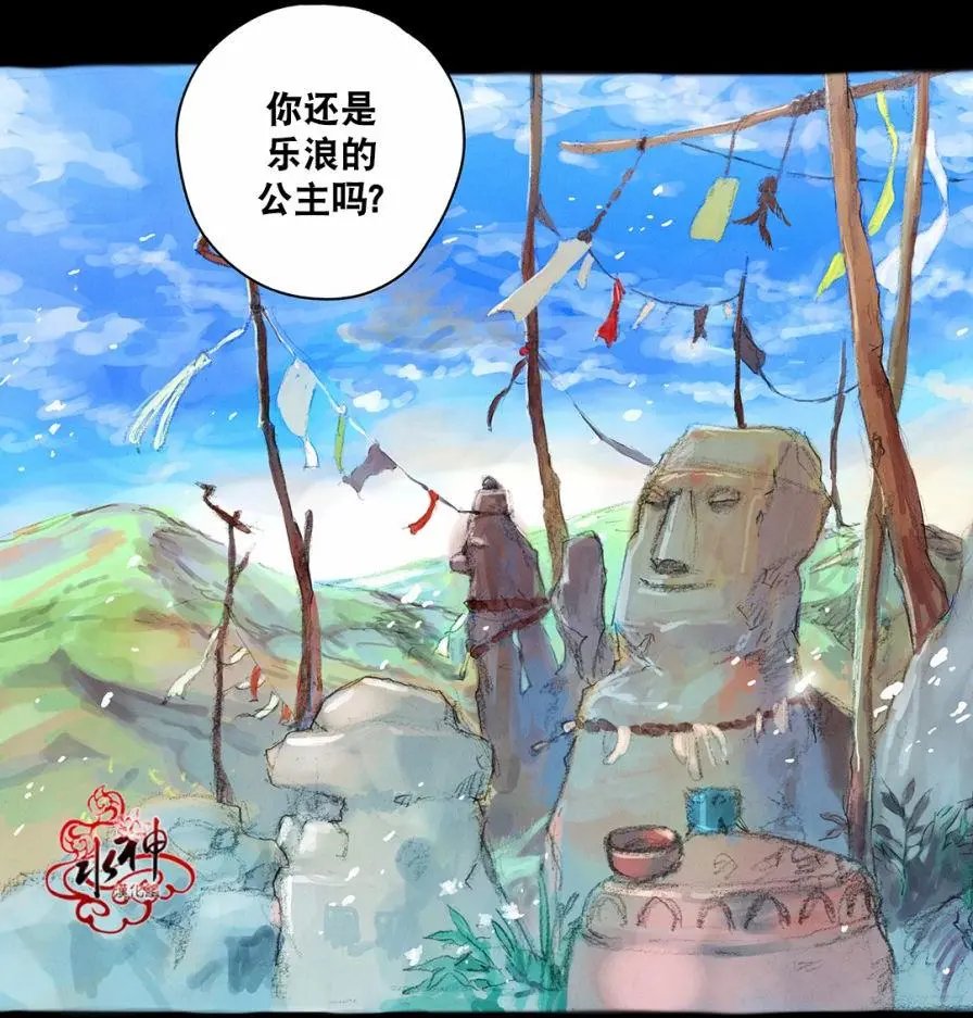 第28回