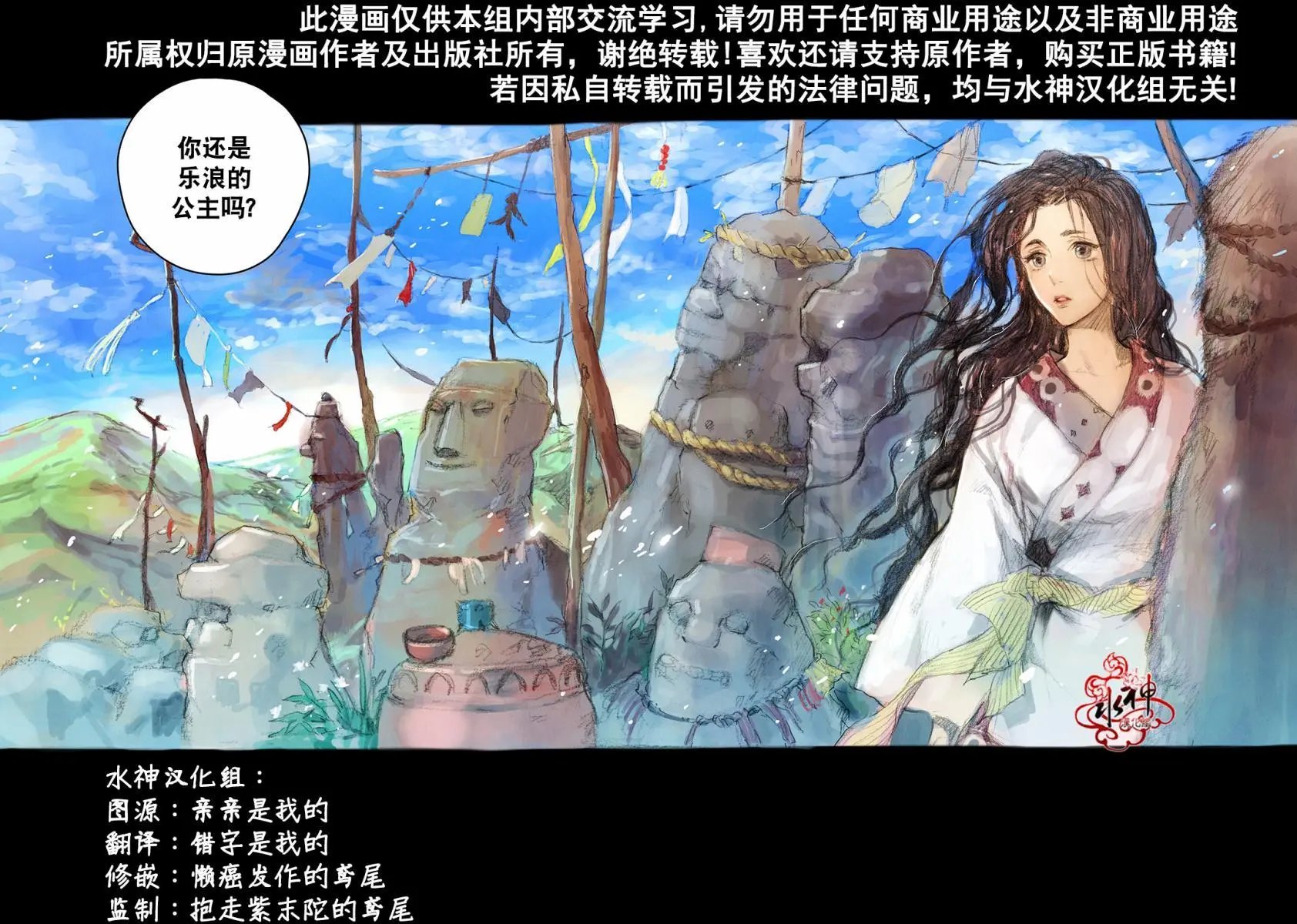 第28回