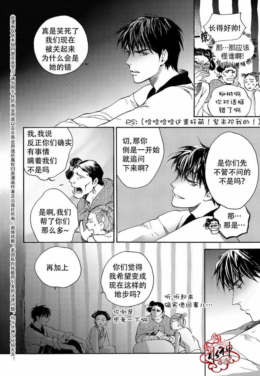 第28回