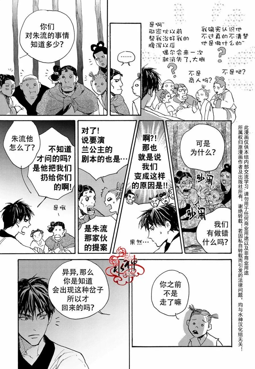 第28回