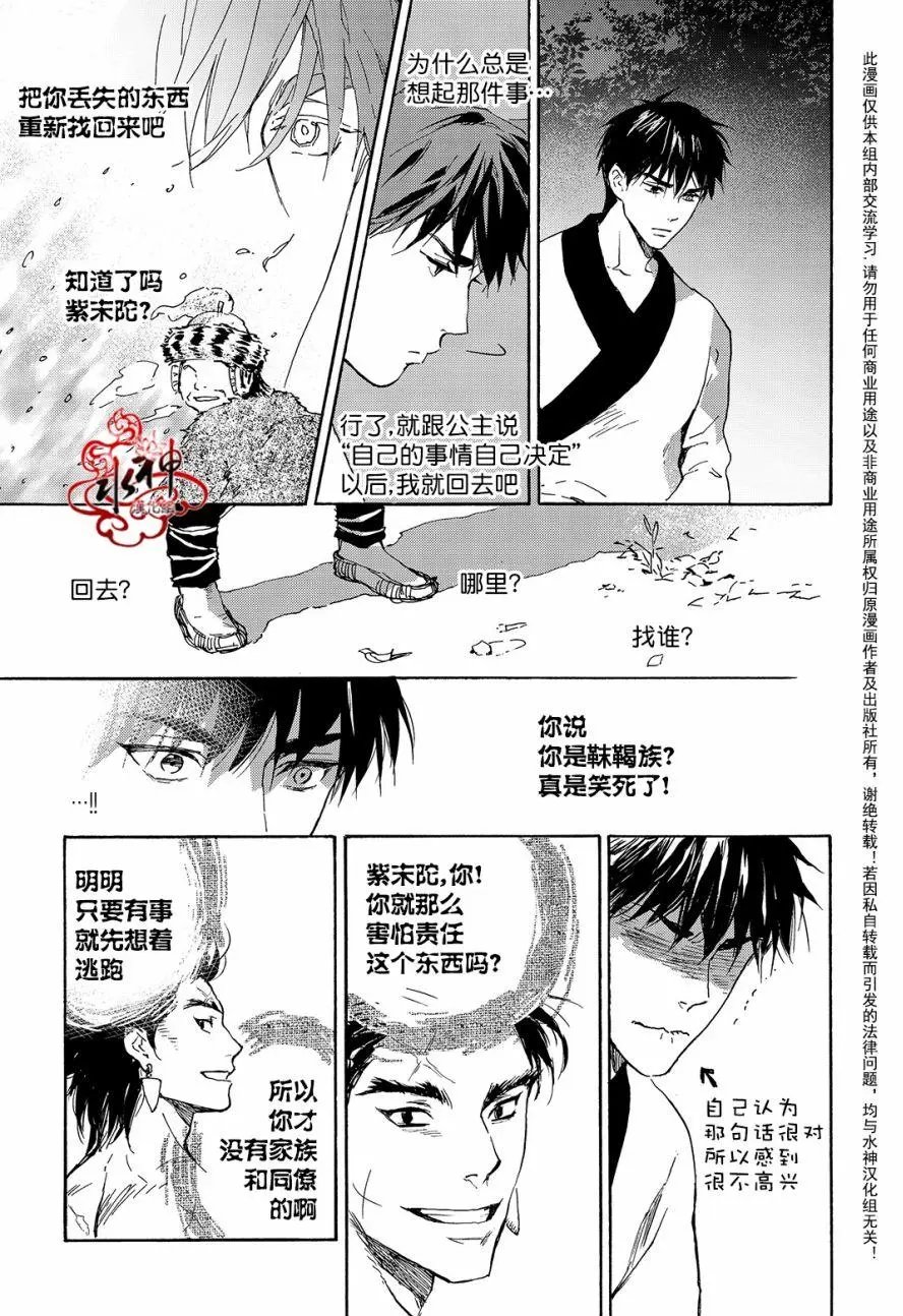 第28回