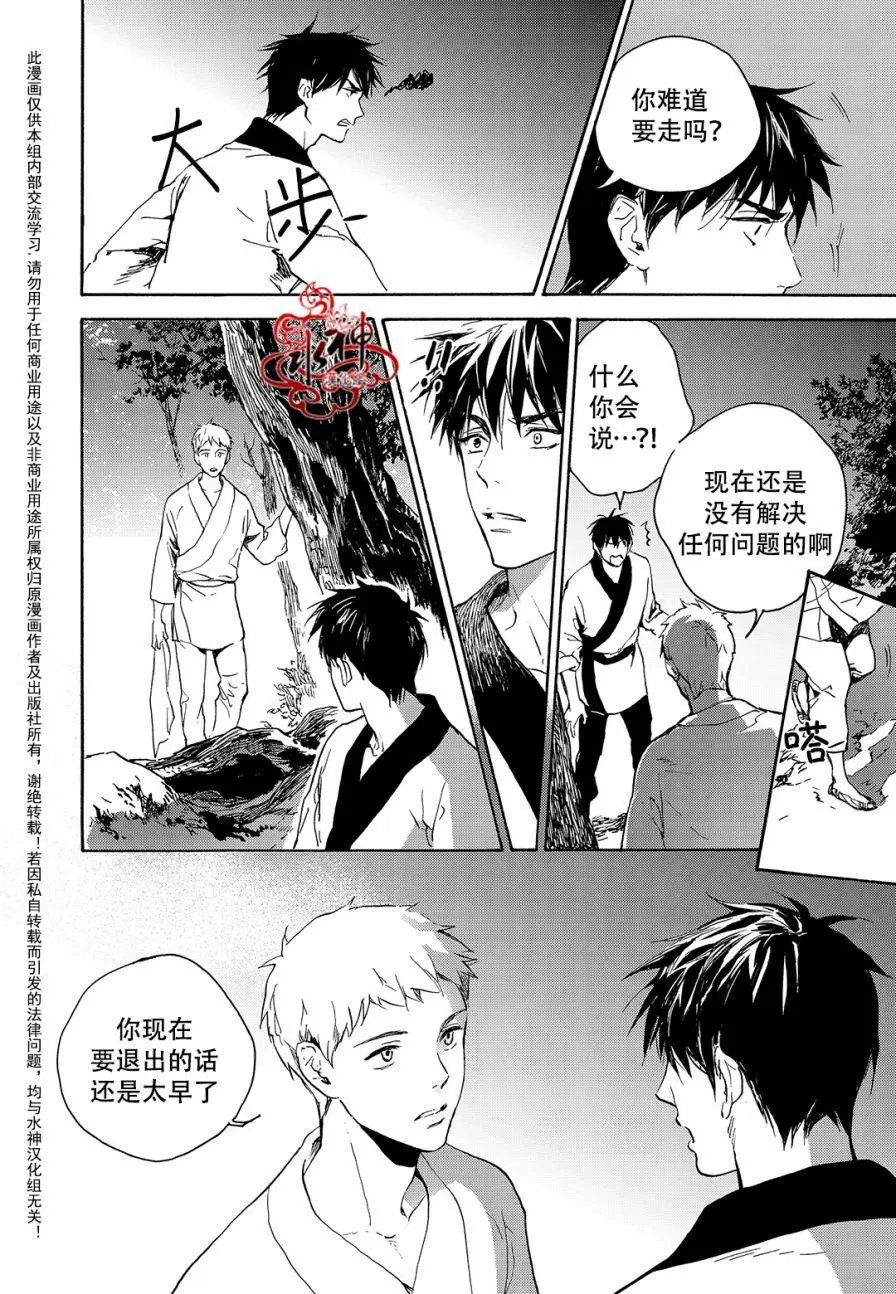 第28回